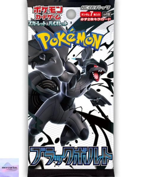 Japanese Pokemon TCG Black Bolt Booster (7 cards)